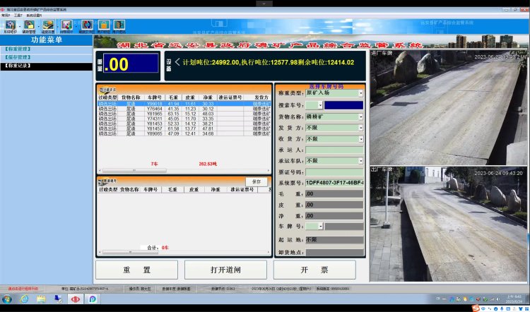 搜狗高速浏览器截图20230624094625